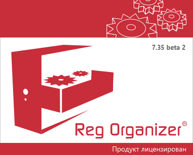 Reg Organizer 7.35 Beta 2