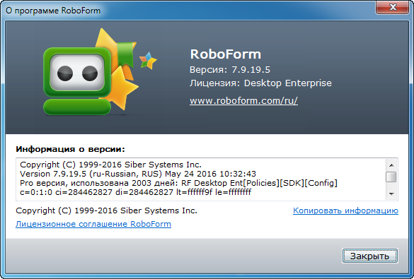 AI RoboForm Enterprise 7.9.19.5