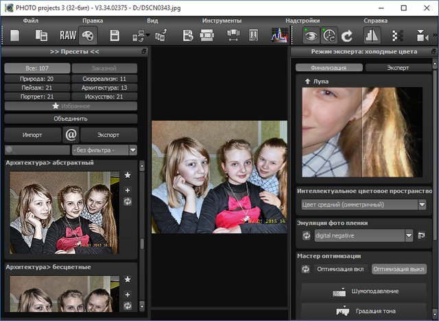 Franzis PHOTO WORKS projects 3.34.02375 + Rus