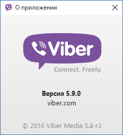 Viber 5.9.0