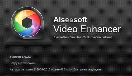 Aiseesoft Video Enhancer 1.0.22 + Portable