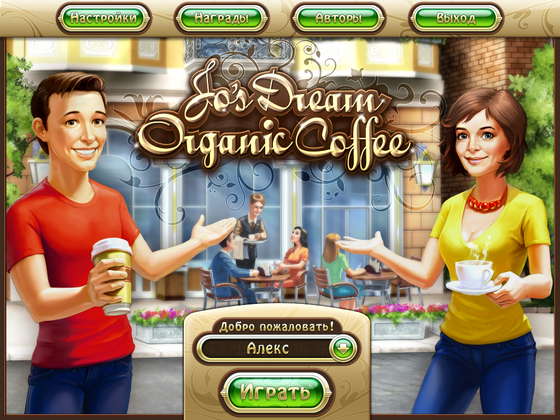 скриншот игры Jo's Dream: Organic Coffee