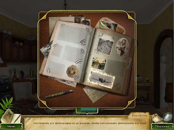 скриншот игры В поисках затерянного храма
