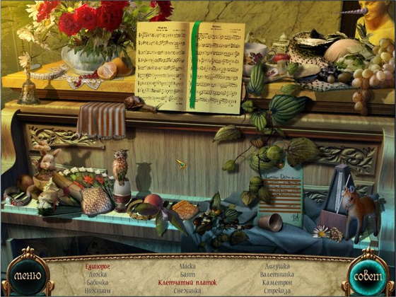 скриншот игры Ночь в опере