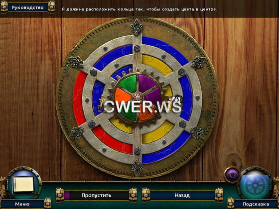 скриншот игры Ботаника. Путь в неведомое. Коллекционное издание