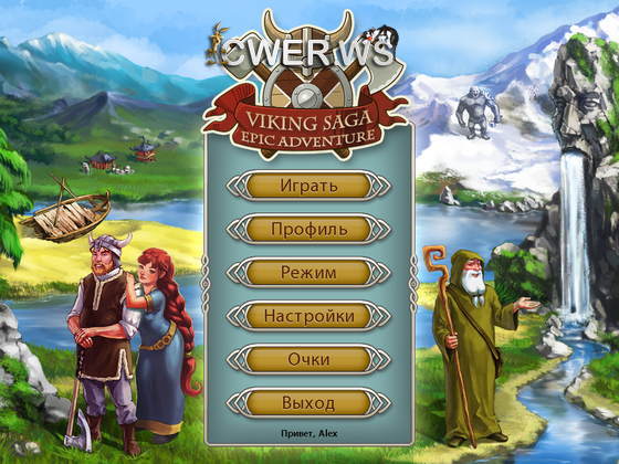 скриншот игры Сага о викинге 3. Камень судьбы