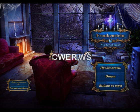 скриншот игры Frankenstein: Master of Death