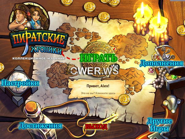 скриншот игры Пиратские хроники. Коллекционное издание