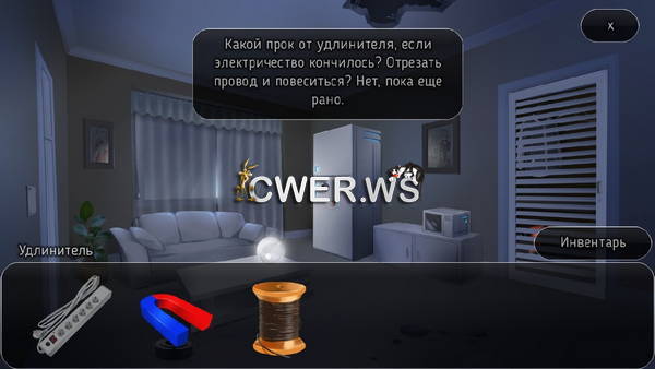 скриншот игры Хрустальный город