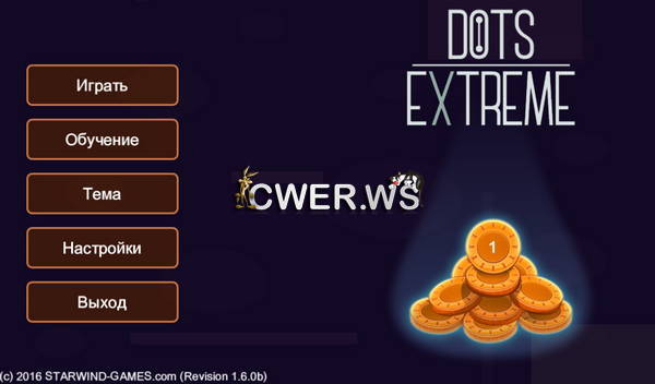 скриншот игры Dots eXtreme