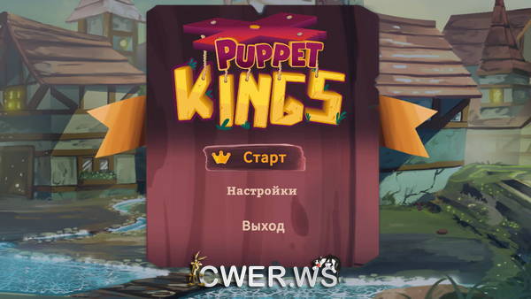скриншот игры Puppet Kings
