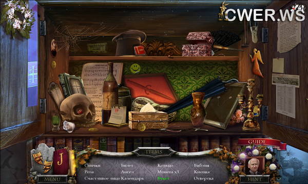 скриншот игры Тайны сумерек 4. Преследуемый прошлым. Коллекционное издание