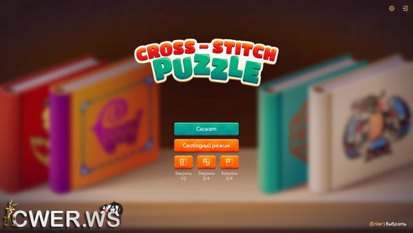 скриншот игры Cross-Stitch Puzzle