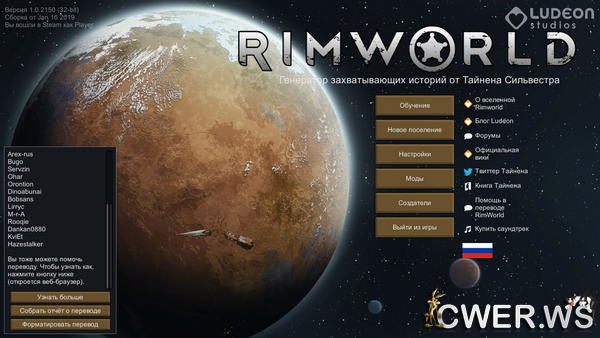 скриншот игры RimWorld