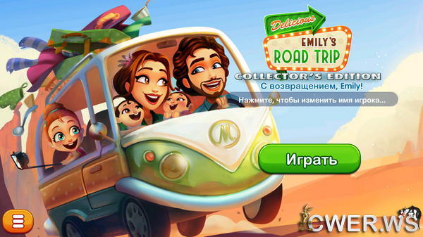 скриншот игры Delicious 17: Emily's Road Trip Collector's Edition