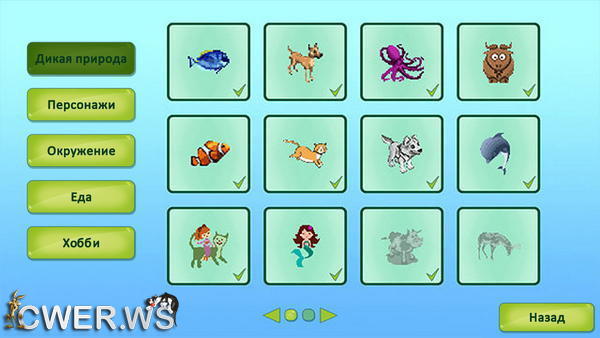скриншот игры Радужный пиксель