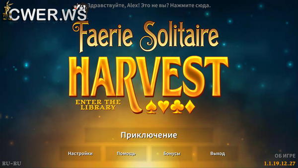 скриншот игры Faerie Solitaire Harvest