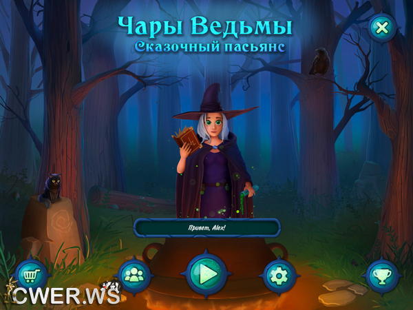 скриншот игры Сказочный пасьянс. Чары ведьмы
