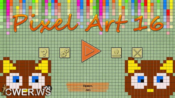 скриншот игры Pixel Art 16