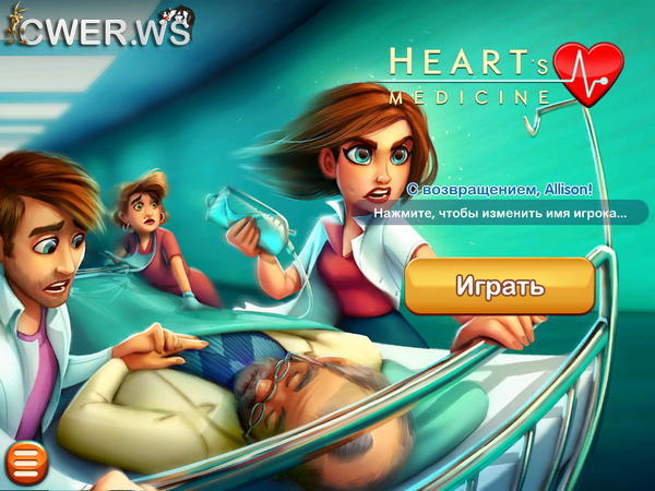 скриншот игры Heart's Medicine: Season One Remastered Edition