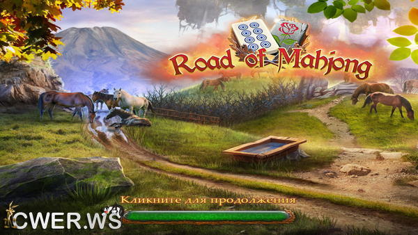 скриншот игры Road of Mahjong