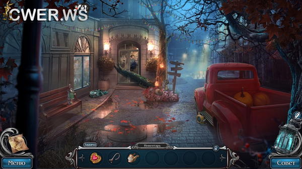 скриншот игры Хеллоуинские истории 4. Бросая вызов смерти. Коллекционное издание