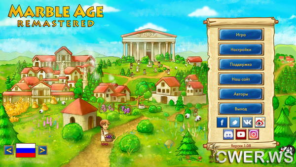 скриншот игры Marble Age: Remastered