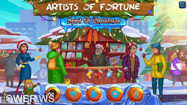 скриншот игры Artists of Fortune 4: Spirit of Christmas