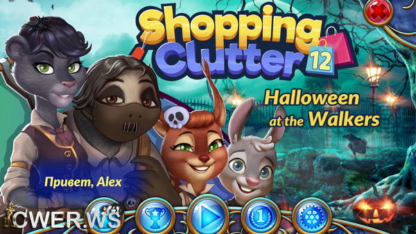 скриншот игры Shopping Clutter 12: Halloween at the Walkers