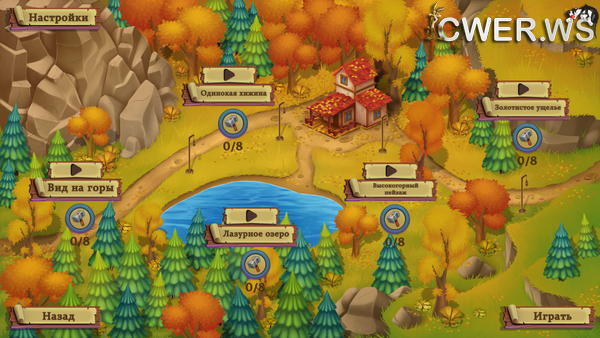 скриншот игры Мозаика приключений 6. Осеннее путешествие