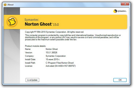 Symantec Norton Ghost