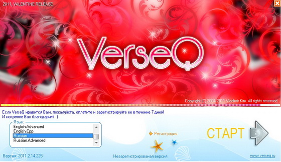 VerseQ