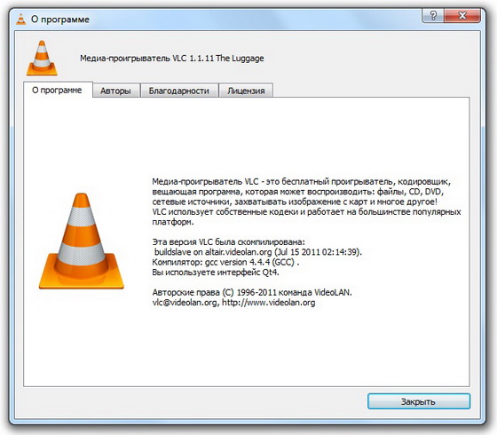 VLC media player