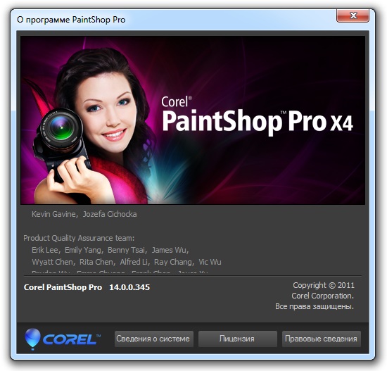 Corel PaintShop Photo Pro