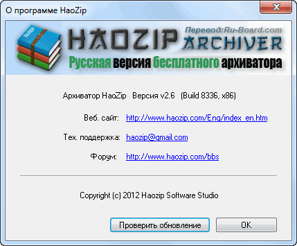 HaoZip