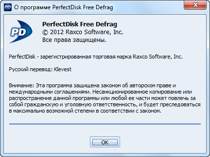 PerfectDisk Free Defrag