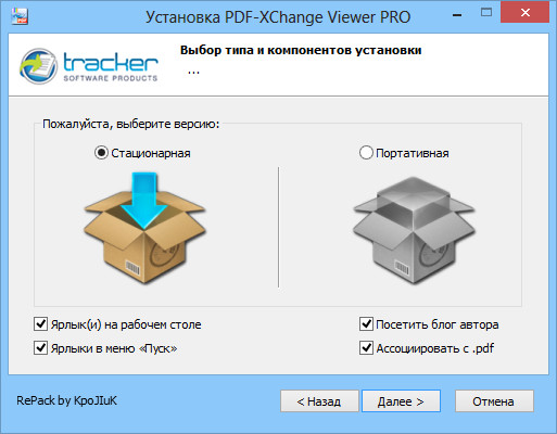 PDF-XChange Viewer Pro