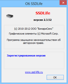 SSDlife Pro