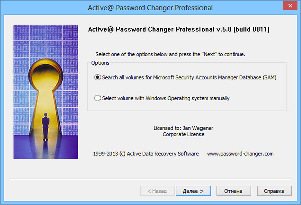 Active Password Changer Pro