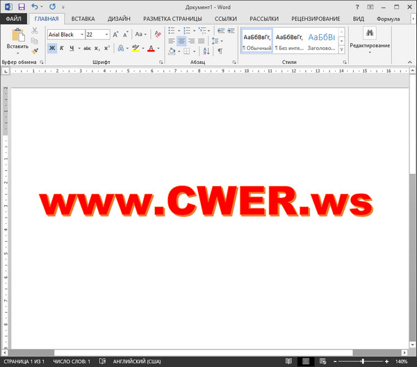 Microsoft Office 2013