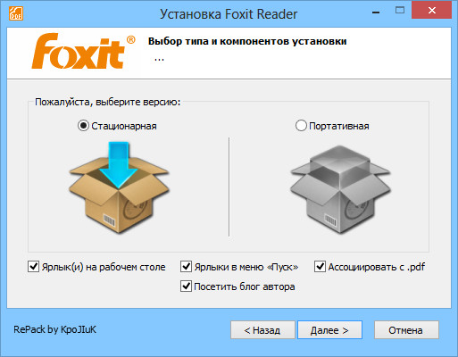 Foxit Reader 