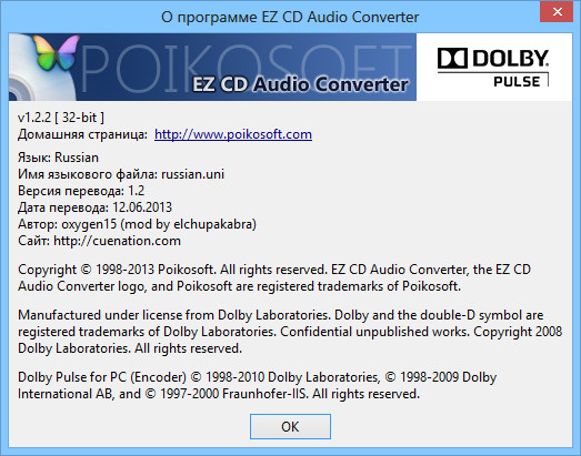 EZ CD Audio Converter