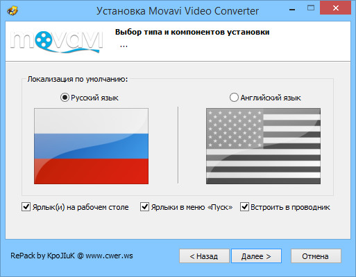 Movavi Video Converter