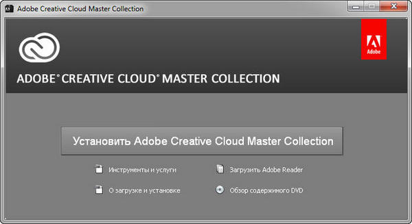 Adobe CC Master Collection by m0nkrus