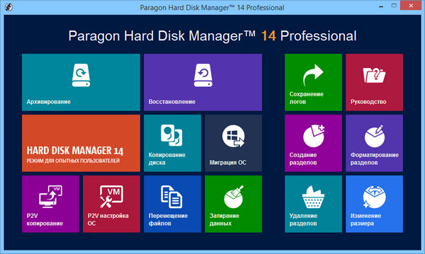 Paragon Hard Disk Manager 14 Pro