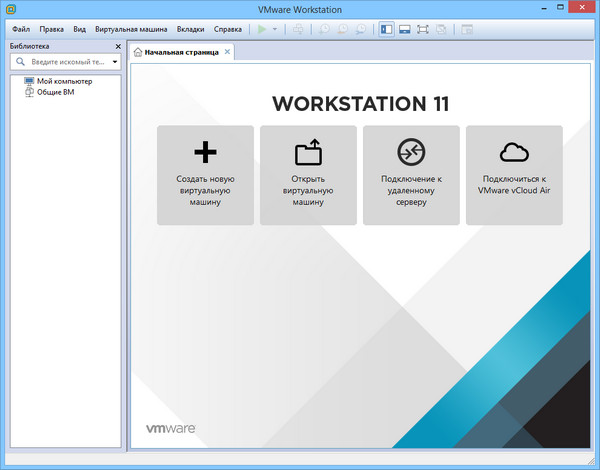 VMware Workstation
