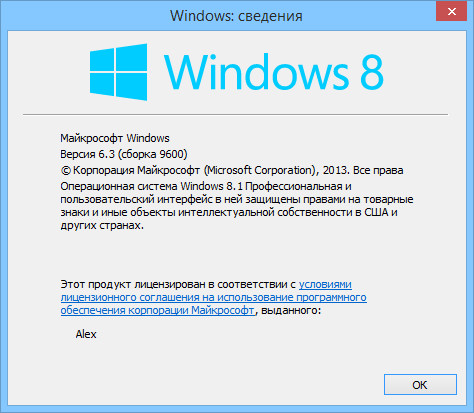 Windows 8.1 Build 9600