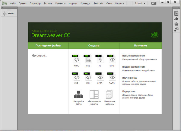 Adobe Dreamweaver CC 2014