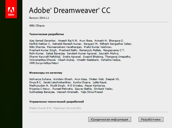 Adobe Dreamweaver CC 2014