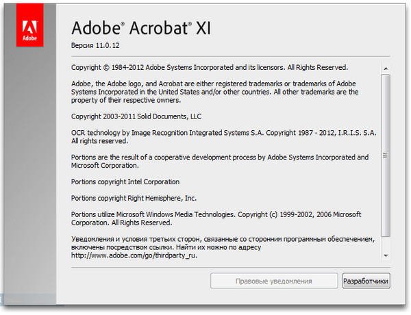 Adobe Acrobat XI Pro 11.0.12